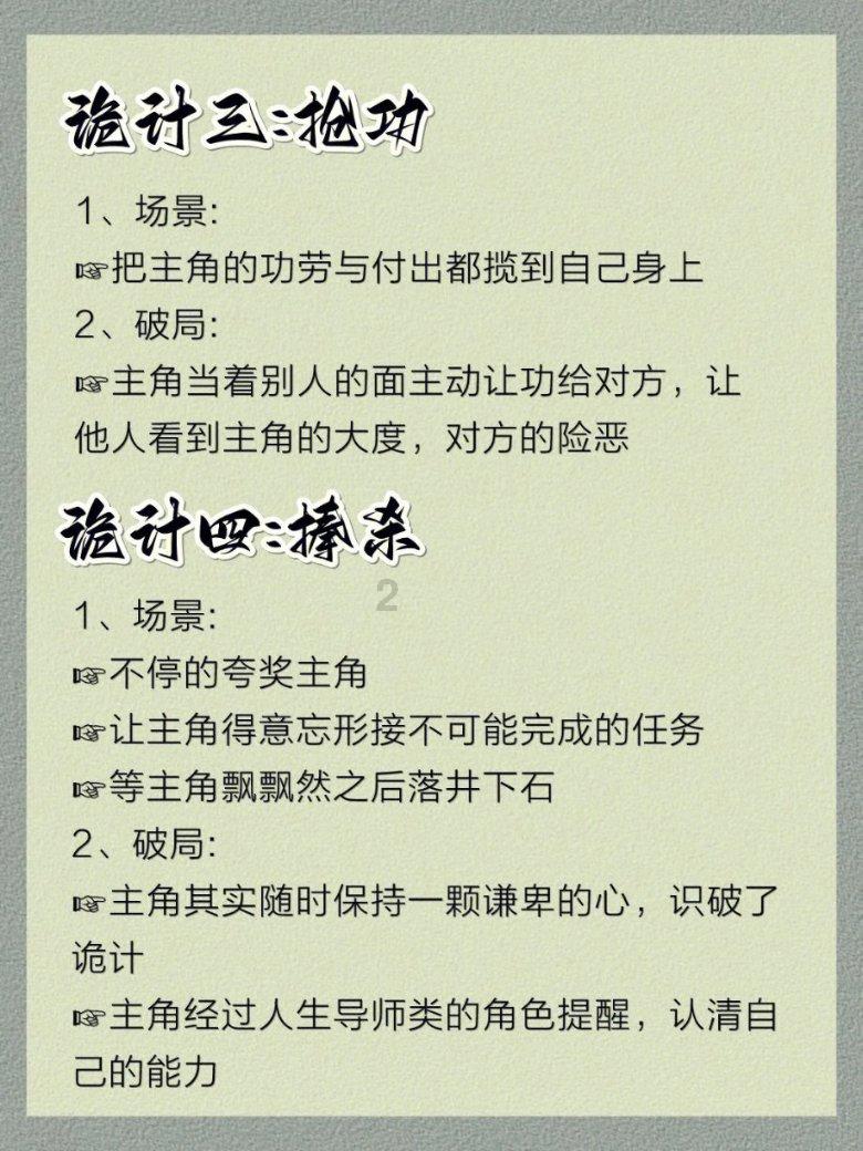 女孩爱上你会有什么表现？游戏画面