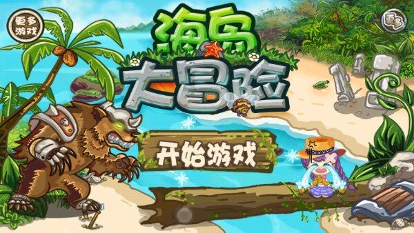 彩丽公主日常装扮