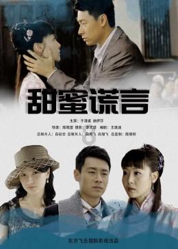 大豪宅逃脱9