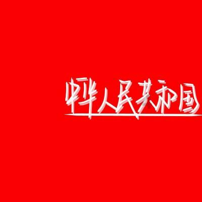 想要知道怎么减肥吗？游戏画面