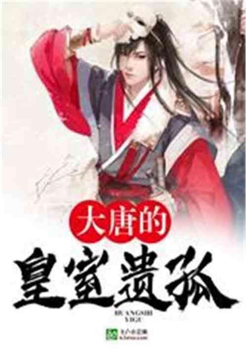逃离沙地