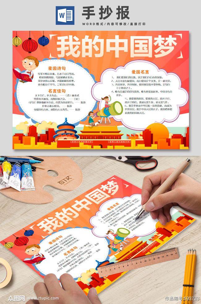 阿拉亚