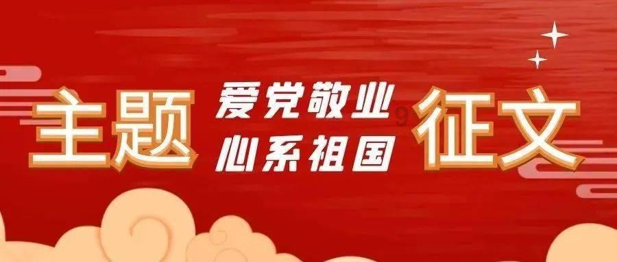 逃出小村落