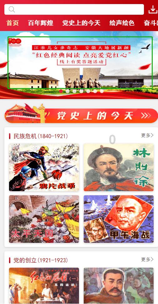 1445年，苏州尼姑谋财害命，叶锡来破案后却被诬告，这是为何