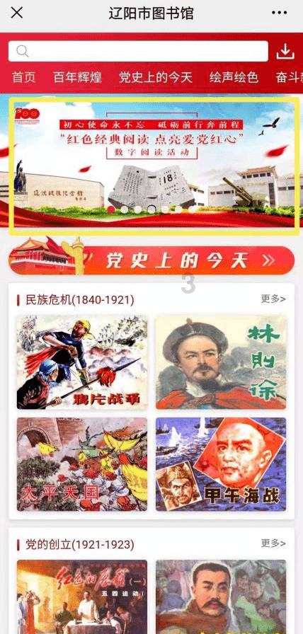 腊八到 粥飘香