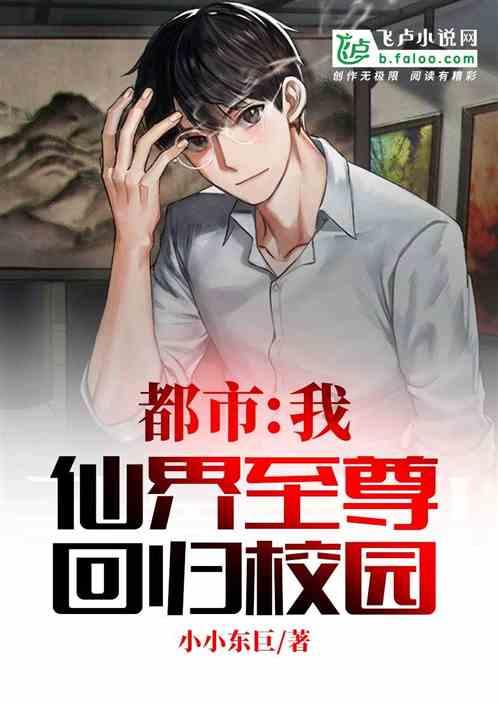 逃离冰淇淋屋