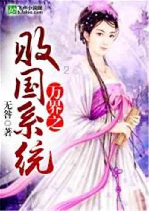 3D滚动球