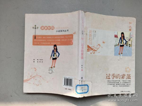 芭比公主四元素装